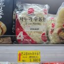 해피홈마트 네이버블로그