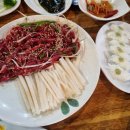 뭉티포차 이미지