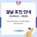 소원치과의원 이미지