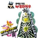 김천시민장례식장 이미지