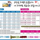 굿데이세차 이미지