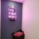 미용재료나라 이미지