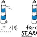 파로드시랑 이미지