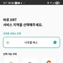바로여기콜 이미지