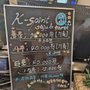 쉼; 사주&카페 이미지