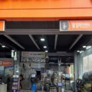 티스테이션 양천점 이미지