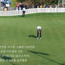 고성골프랜드 이미지
