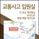 사상-교통-031 네이버블로그