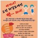 오션차일드 이미지