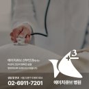 에이치큐브병원 이미지