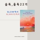 비슬독 이미지