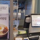 수김밥 이미지