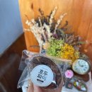 채하네떡공방 | 목포 답례품 인사선물 추천 도라지정과 호두파이 채하네떡공방