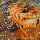 삼천리연탄집
