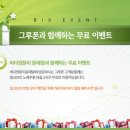 바다노래주점 이미지