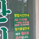 대야잔치국수 이미지