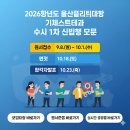 한국폴리텍대학 로봇캠퍼스 | 생성형 AI를 활용한 블로그 포스팅 (과제)