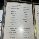 더씨