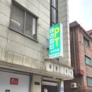 테라PT언주역점 이미지