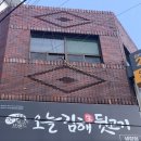주례뒷고기 이미지