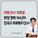 김*헌 - 미추홀구 연송로 101 | 김*헌