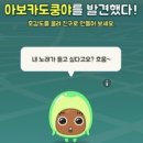 올라아보 이미지