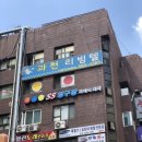 SS 당구클럽 이미지