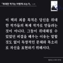 작가는 어떻게 쓰는가 이미지
