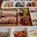 화순한가네식당 이미지