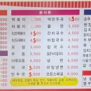 김밥천국논산여중고점