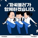 노무법인 로앤