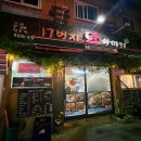 양정119안전센터 이미지