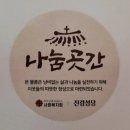 현진이엔지 이미지