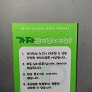 만선을 기원하며 이미지