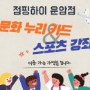 뉴아람마트 이미지