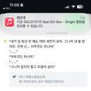 초록토끼가 이미지