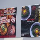 지리산 구찌네 | [ 멘야마쯔리 상무점 ] 상무지구 하카타 수제라멘 전문점 신메뉴 화산라면 솔직후기