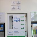 예일 세탁소 네이버블로그