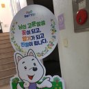 신월3동 주민센터 이미지