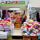 사벌포목