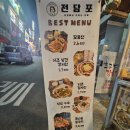 (주)음식의 전당 이미지