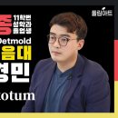 피가로의 아리아, Largo al factotum della citta (길을 넓게 해라, 도시의 만능꾼에게) 이미지