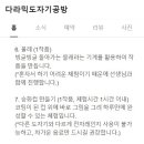 다라믹도자기공방 이미지
