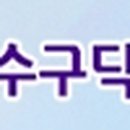 전주하수구막힘변기싱크대막힘뚫음하수구닥터114