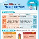 공단휴게식당 이미지