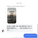 순두부맛집 LA 로스엔젤레스 레이오버 후기(+빡치는 10월 로스터)