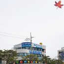 정인토목설계 - 담양군 추성로 1361 | 정인토목설계