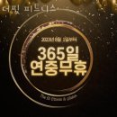더핏 피트니스 이미지