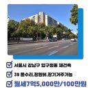 연세부동산중개법인주식회사 이미지