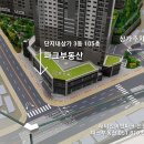 래미안어반파크공인중개사사무소 이미지